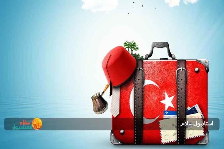 بهترین زمان سفر به استانبول
