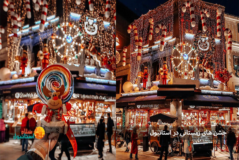 رویدادهای فرهنگی و هنری