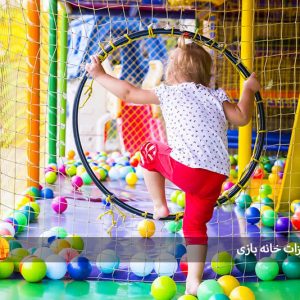 خرید تجهیزات خانه بازی