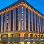 هتل الیت ورلد استانبول