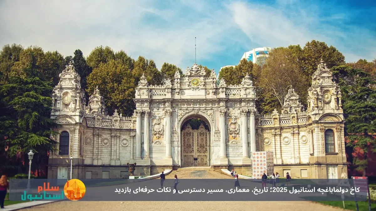 مروری خیلی کوتاه بر تاریخ