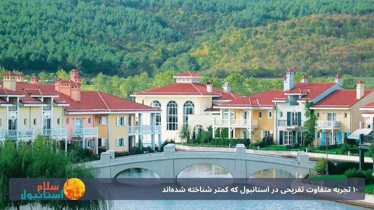 جنگل کمر‌بورغاز