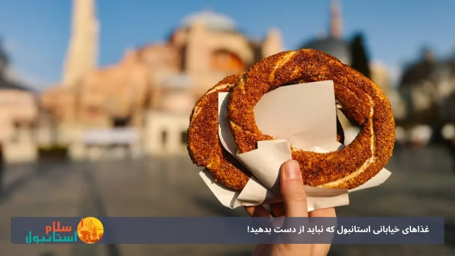 نان سیمیت