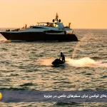 جشن تولد و مراسم خاص روی یات