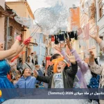 رویدادهای رایگان استانبول در ماه جولای 2026 (Temmuz)؛ راهنمای جامع تفریحات اقتصادی
