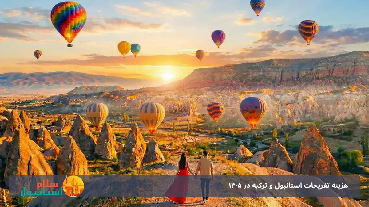 نمایش سماع
